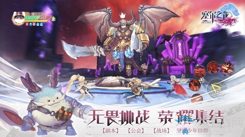《塞爾之光》iOS即將上線 超燃戰(zhàn)斗一觸即發(fā)