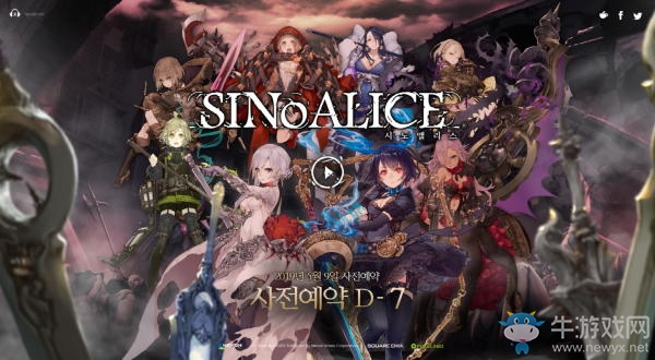 《SINoALICE 死亡愛麗絲》國際版將于6月推出