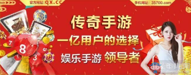 傳奇手游重磅首發，千萬紅包無條件送出！