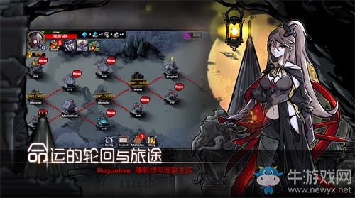 極光計劃代理《洛菲斯的呼喚》神秘地牢等你探索