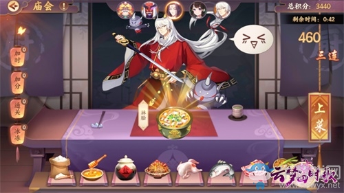 《云夢四時歌》手游5月21日不限號 盛唐妖界即將開放