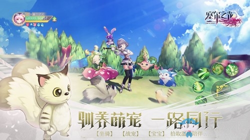 《塞爾之光》iOS即將上線 超燃戰(zhàn)斗一觸即發(fā)