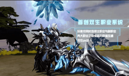 《影武者》周年慶資料片“雙生武魂”首次曝光