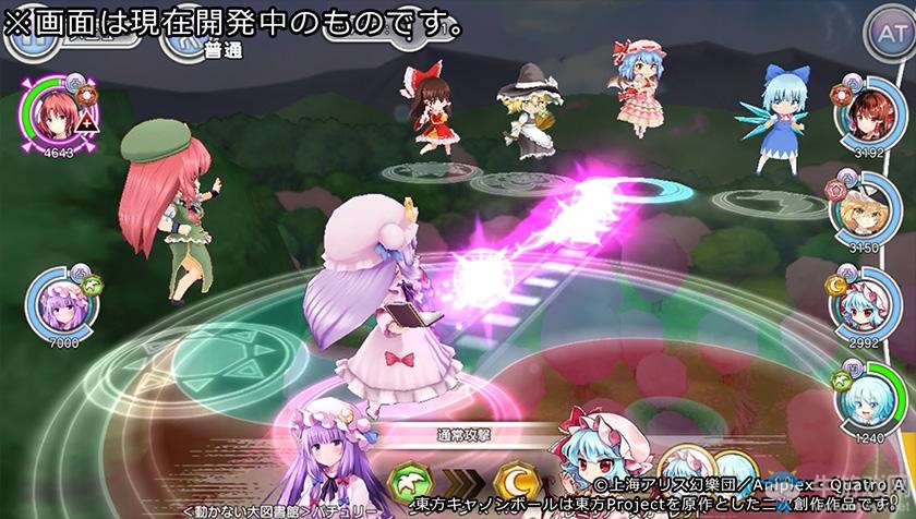 東方廚千萬別錯過《東方Cannon Ball》預(yù)約開啟