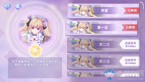 異域舞娘踏歌而來 《命運歌姬》新裝新玩法樂趣多多
