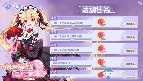 異域舞娘踏歌而來 《命運歌姬》新裝新玩法樂趣多多