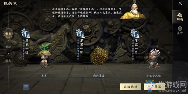 夢回大秦，重做諸子門生！騰訊《秦時明月》手游劍鳴驚夢測試完美收官