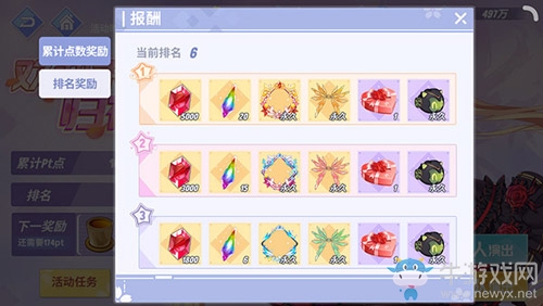 異域舞娘踏歌而來 《命運歌姬》新裝新玩法樂趣多多