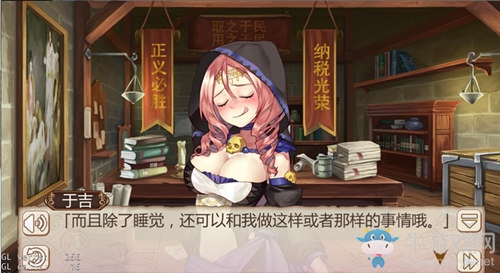 你是年少的歡喜《姬魔戀戰(zhàn)紀(jì)》的后宮等你來組建！