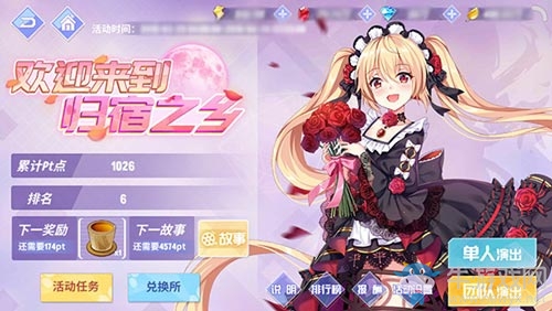 異域舞娘踏歌而來 《命運歌姬》新裝新玩法樂趣多多