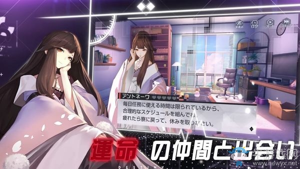 《永遠(yuǎn)的7日之都》日本版將于5月8日開(kāi)始運(yùn)營(yíng)