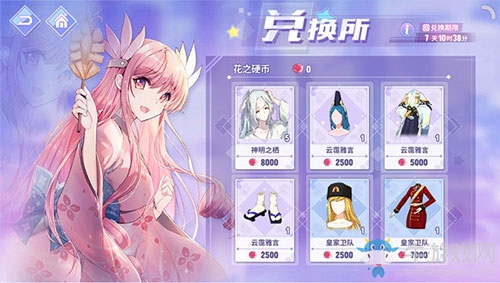 異域舞娘踏歌而來 《命運歌姬》新裝新玩法樂趣多多