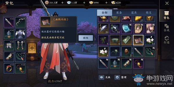 夢回大秦，重做諸子門生！騰訊《秦時明月》手游劍鳴驚夢測試完美收官