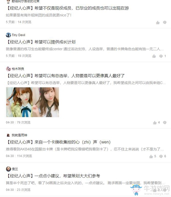 《AKB48櫻桃灣之夏》TapTap9.7分 入圍預約排行榜
