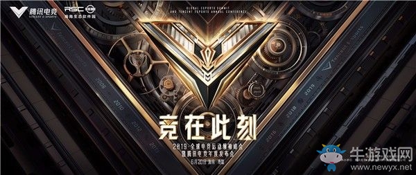 2019騰訊電競年度發(fā)布會將于6月20日落地海南