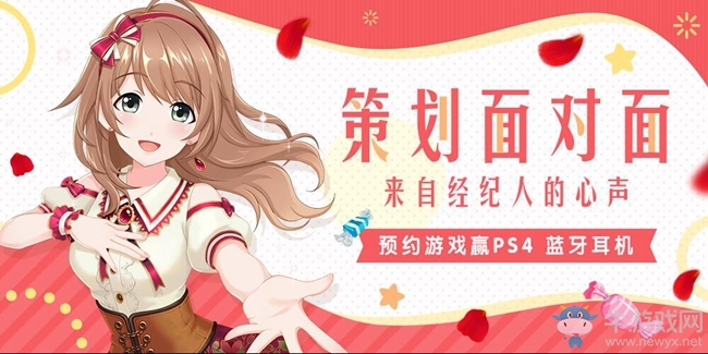 《AKB48櫻桃灣之夏》TapTap9.7分 入圍預約排行榜