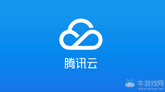 騰訊云服務(wù)2019年計(jì)劃在海外收入翻兩番 欲與谷歌等巨頭競(jìng)爭(zhēng)