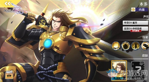 《300大作戰(zhàn)5G》虛無穹頂精英計劃