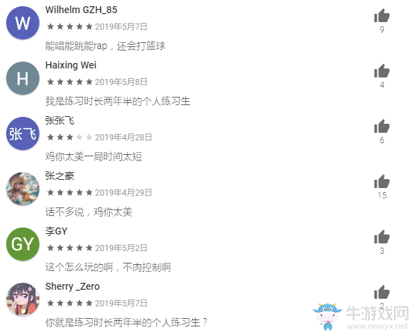律師函警告？ io手游《雞你太美》廣受好評(píng)