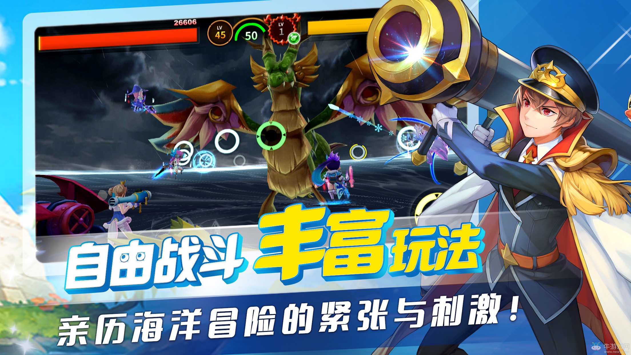 《釣魚(yú)冒險(xiǎn)島》母親節(jié)福利，和母親說(shuō)聲節(jié)日快樂(lè)