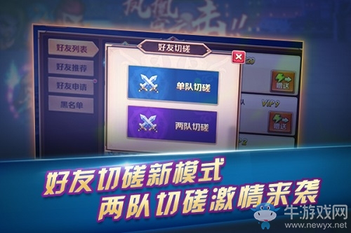 5月重磅第一彈 《新斗羅大陸》新版本搶先報(bào)