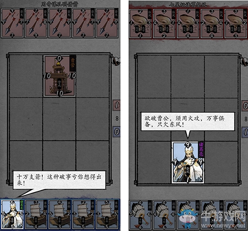 卡牌戲說三國事，《英雄愛三國》章回體關(guān)卡還原名著精髓