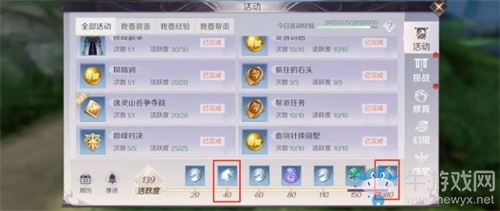 發(fā)光吧！《完美世界》手游裝備精煉功能助你圓夢(mèng)