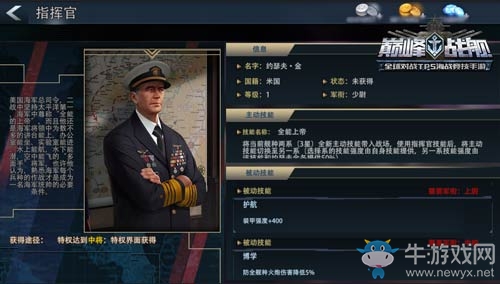 奏響史詩(shī)序曲 《巔峰戰(zhàn)艦》三周年全新資料片震撼上線
