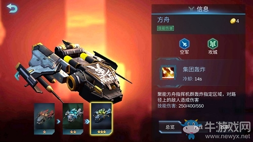 新版本吃雞快人一步！《赤潮自走棋》版本更新一覽