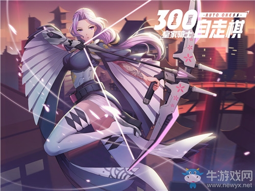 友情の羈絆《皇家騎士：300自走棋》陣營系統(tǒng)詳解