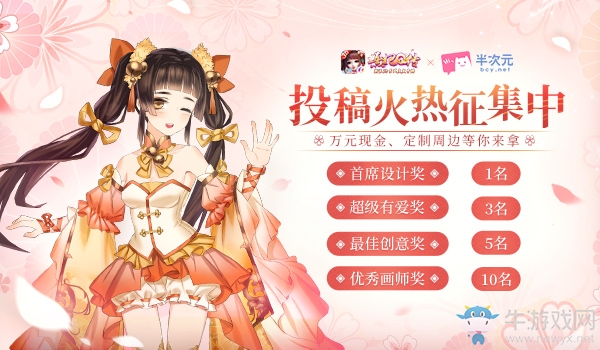 妙筆生花,尋找《熹妃Q傳》服裝設(shè)計(jì)頭牌繪師