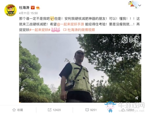 《一起來捉妖》開啟滿月福利大放送，眾玩家瘋狂打call掀起拒宅熱潮