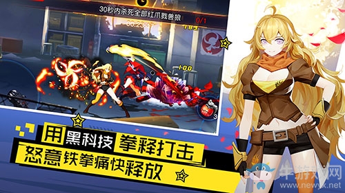 狩獵開(kāi)始！《瑰雪黑陽(yáng)-RWBY》手游5月10日今日全平臺(tái)上線！