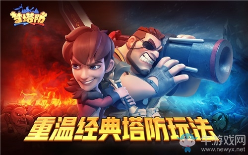 直播平臺火熱 來《夢塔防手游》做主播！