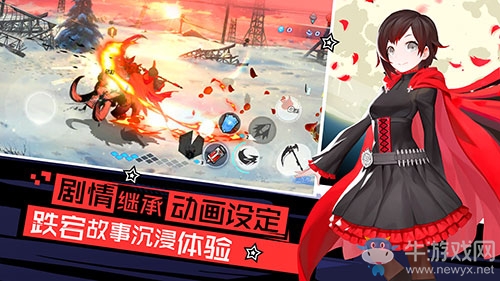 狩獵開(kāi)始！《瑰雪黑陽(yáng)-RWBY》手游5月10日今日全平臺(tái)上線！