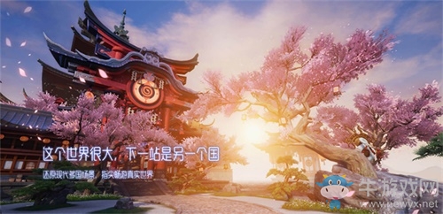 《龍族幻想》手游DNA畢業(yè)旅行團(tuán)啟程 一日閱盡四季