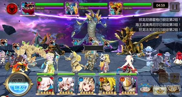 日系RPG《神域召喚》大版本“七傳奇物語”全平臺開放