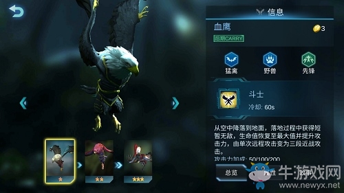 新版本吃雞快人一步！《赤潮自走棋》版本更新一覽