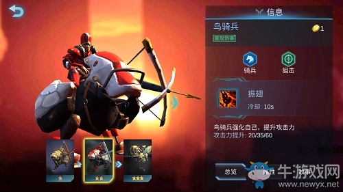 新版本吃雞快人一步！《赤潮自走棋》版本更新一覽