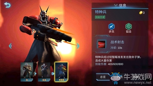 新版本吃雞快人一步！《赤潮自走棋》版本更新一覽