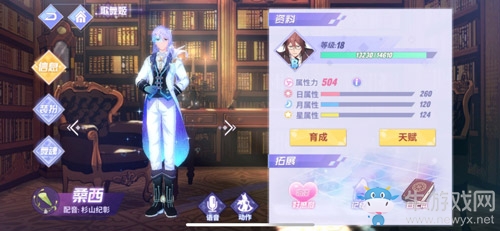 今天是溫柔優(yōu)雅的執(zhí)事 《命運歌姬》杉山紀彰帥氣獻聲
