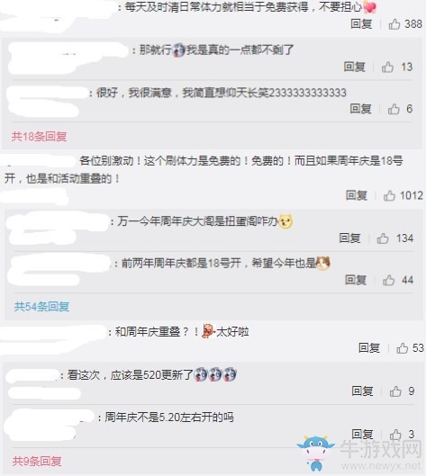 【乙女軼事錄】初音未來(lái)聯(lián)動(dòng)進(jìn)行中 時(shí)空派對(duì)套裝免費(fèi)拿