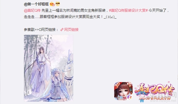 妙筆生花,尋找《熹妃Q傳》服裝設(shè)計(jì)頭牌繪師