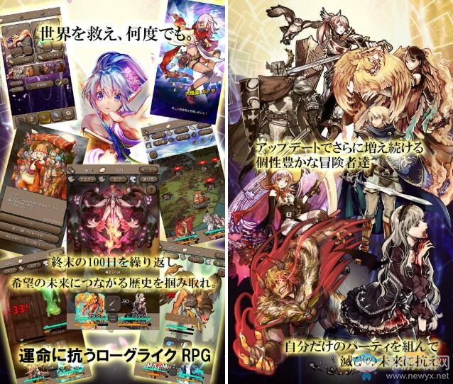 百日輪回直至討伐魔王 《Ending Days》已上架
