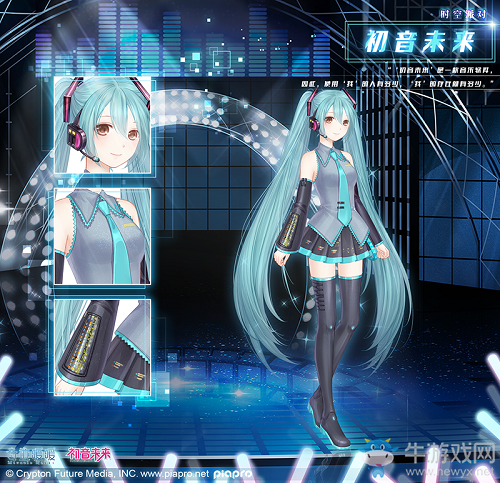 【乙女軼事錄】初音未來(lái)聯(lián)動(dòng)進(jìn)行中 時(shí)空派對(duì)套裝免費(fèi)拿