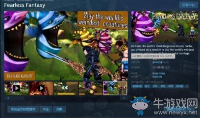 steam喜加二：《羊群分離法》《無畏幻想》限時免費領取！