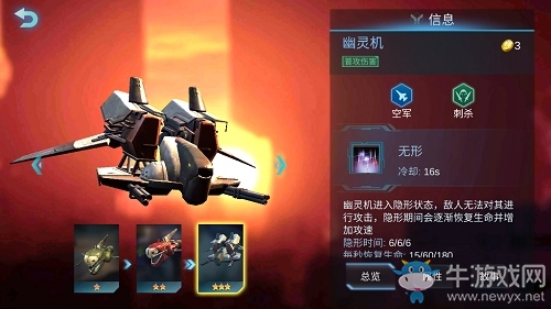 新版本吃雞快人一步！《赤潮自走棋》版本更新一覽