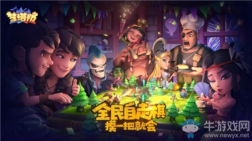 直播平臺火熱 來《夢塔防手游》做主播！