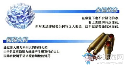 《Fate/Grand Order》第2部 第1章新章開(kāi)幕！
