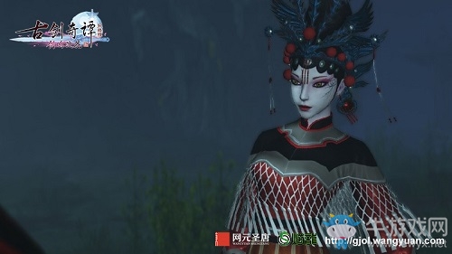 一個人物一段傳奇，《古劍奇譚網絡版》里的癡情鬼夫妻